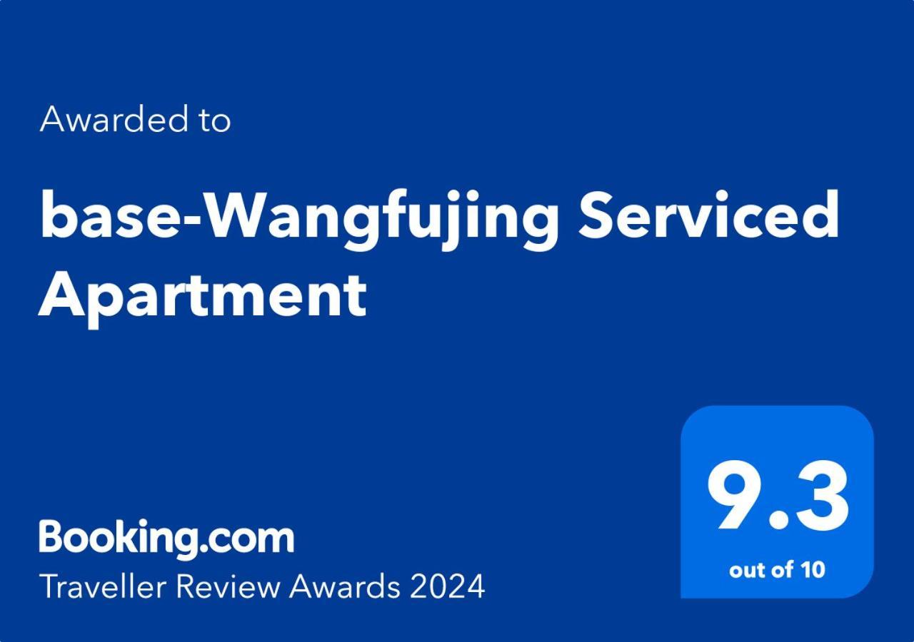 Base-Beijing Wangfujing Serviced Apartment- In Hutong &Bike Rental &Close To Forbidden City, Tian'Anmen Square &Subway Nearby &Free Coffee &Washing Machine,Kitchen &Restaurant Discount &English Speaking &High Speed Free Wifi 外观 照片 Booking.com Traveller Review Awards 2024