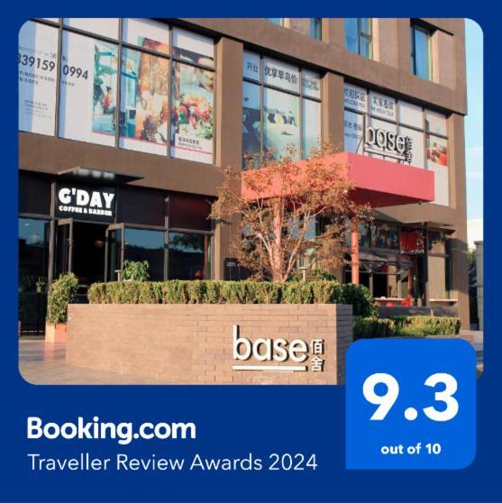 Base-Beijing Wangfujing Serviced Apartment- In Hutong &Bike Rental &Close To Forbidden City, Tian'Anmen Square &Subway Nearby &Free Coffee &Washing Machine,Kitchen &Restaurant Discount &English Speaking &High Speed Free Wifi 外观 照片 Base Hotel