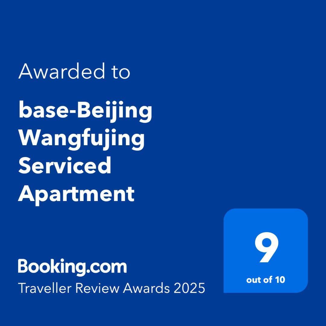 Base-Beijing Wangfujing Serviced Apartment- In Hutong &Bike Rental &Close To Forbidden City, Tian'Anmen Square &Subway Nearby &Free Coffee &Washing Machine,Kitchen &Restaurant Discount &English Speaking &High Speed Free Wifi 外观 照片 Booking.com Award